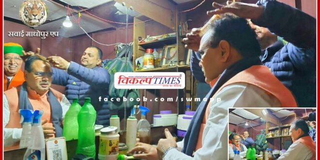 Chief Minister Bhajanlal Sharma suddenly reached the hair salon late at night