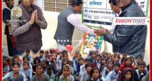 Children's confidence increased on No Bag Day in sawai madhopur