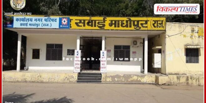 City Council owes 29 crore rupees on electricity department, commissioner issues notice