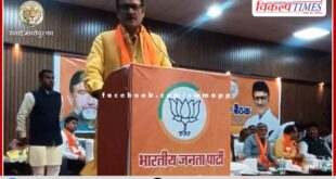 Cluster meeting of BJP Bharatpur division concluded