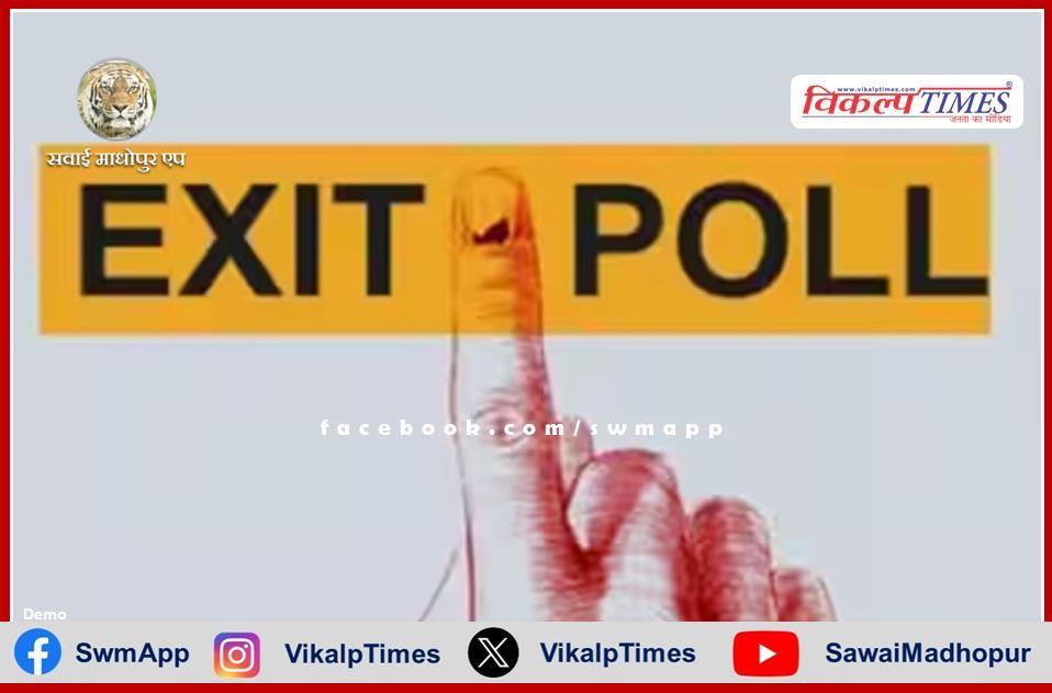 Complete ban on exit polls from 19th April to 1th June in rajasthan