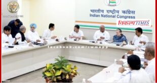 Congress's first list a day or two after CEC meeting