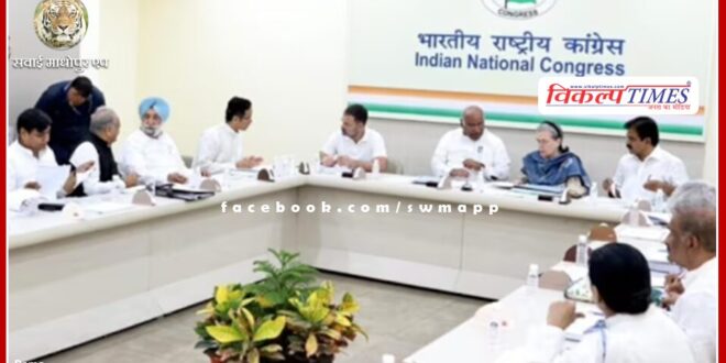 Congress's first list a day or two after CEC meeting