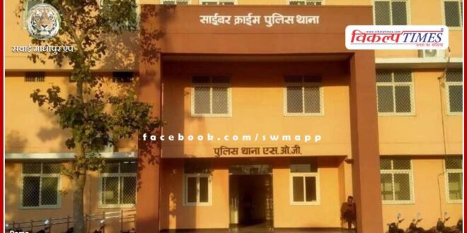 DGP Cyber ​​Crime advised to avoid fake digital notices and e-mails