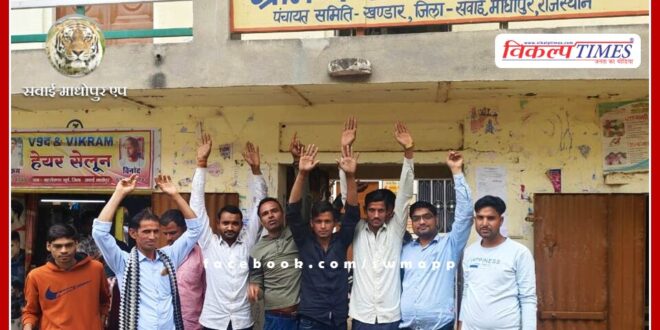Demand to cancel Jal Jeevan Mission recruitment process