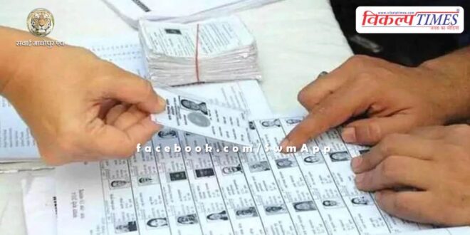 Deprived voters will be able to get their names added to the voter list till March 25