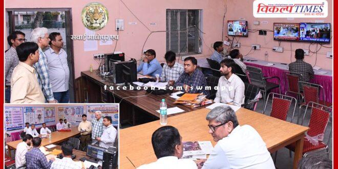 Deputy District Election Officer inspected the integrated control room