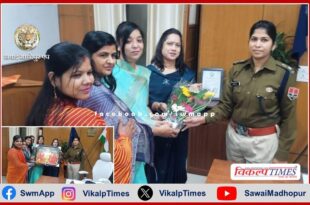 District Agarwal Mahila Mandal congratulated Superintendent of Police Mamta Gupta