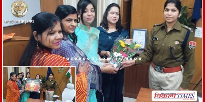 District Agarwal Mahila Mandal congratulated Superintendent of Police Mamta Gupta