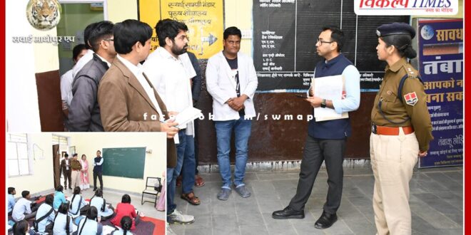 District Collector and SP jointly conducted surprise inspection of schools and community health centers