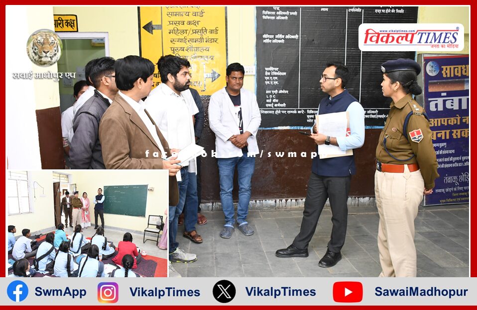 District Collector and SP jointly conducted surprise inspection of schools and community health centers