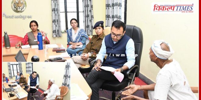 District Collector and Superintendent of Police heard complaints in Sherpur Panchayat