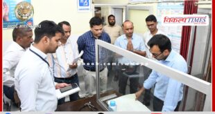 District Collector inspected Urban Primary Health Center Mantown