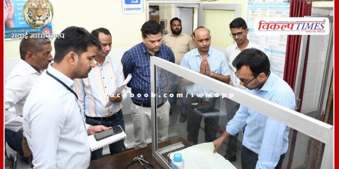 District Collector inspected Urban Primary Health Center Mantown