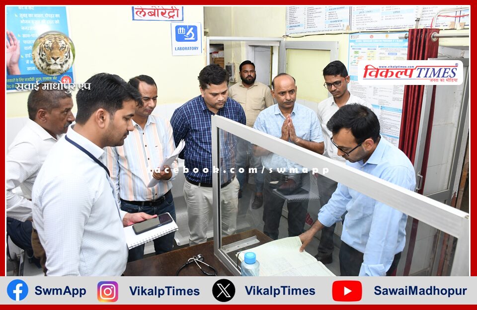 District Collector inspected Urban Primary Health Center Mantown