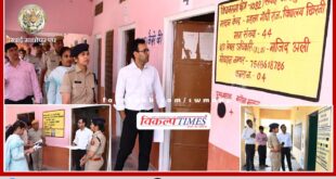 District Election Officer and SP conducted surprise inspection of polling stations