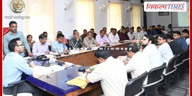 District Election Officer held a meeting of cell in-charges to conduct the work of Lok Sabha general elections