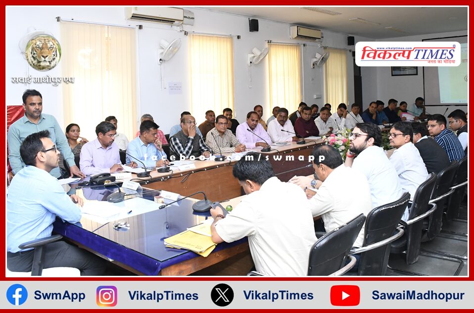 District Election Officer held a meeting of cell in-charges to conduct the work of Lok Sabha general elections