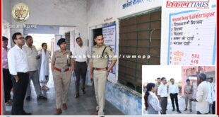 District Election Officer inspected the fear-ridden polling stations of Gangapur City Assembly Constituency