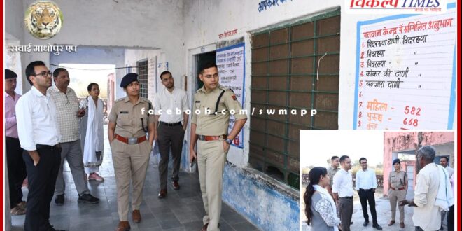 District Election Officer inspected the fear-ridden polling stations of Gangapur City Assembly Constituency