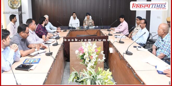 District Election Officer reviewed the progress of election cells