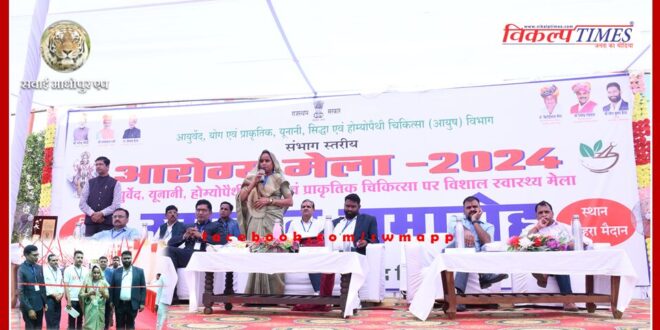 District head Sudama Meena inaugurated the division level health fair by cutting the ribbon