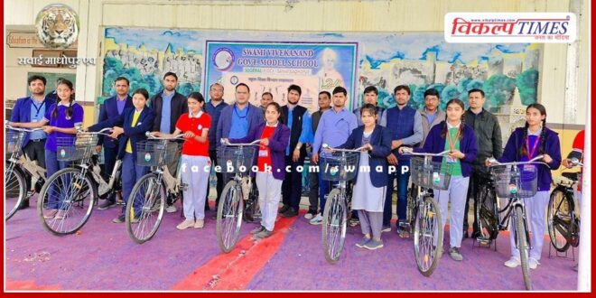 Free bicycles distributed to girl students in model school surwal