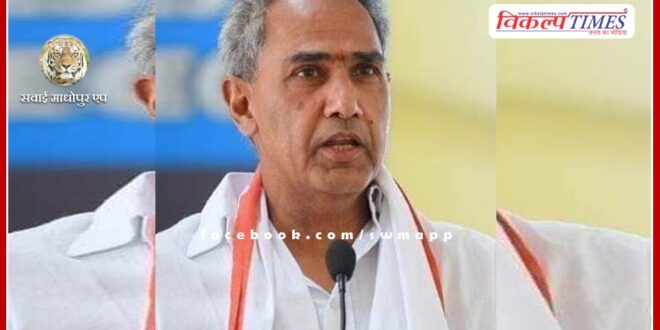 Harish Meena will meet Congress workers in sawai madhopur