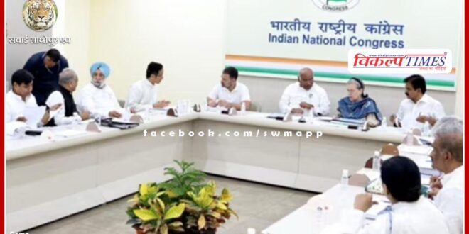 High command asked for report after many veterans left the Congress party