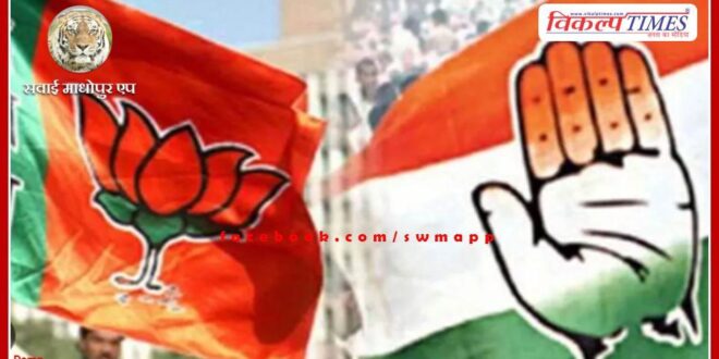 In Ajmer Lok Sabha constituency, two stalwarts of both the parties may distance themselves from their parties