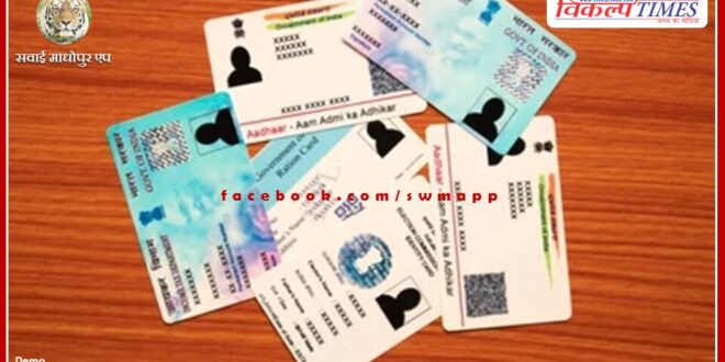 In the absence of election photo identity card, one can vote by showing 12 alternative identity documents