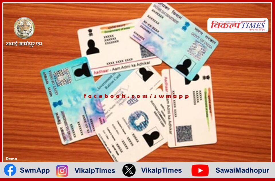 In the absence of election photo identity card, one can vote by showing 12 alternative identity documents