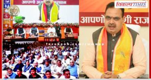 Industrialists of Gujarat should invest in Rajasthan, - Bhajanlal Sharma