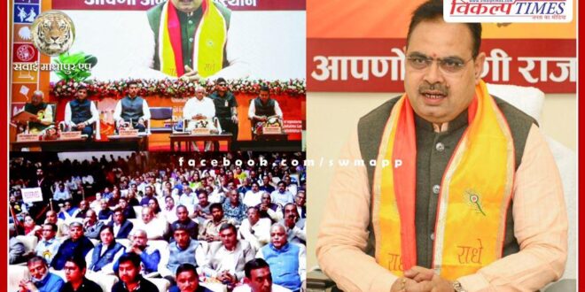 Industrialists of Gujarat should invest in Rajasthan, - Bhajanlal Sharma