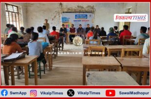 Information about Voter Helpline App given to students in sawai madhopur