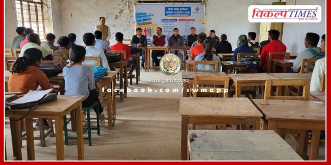 Information about Voter Helpline App given to students in sawai madhopur