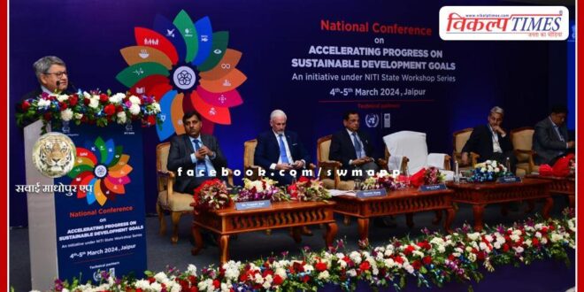 Innovation taking place in states and union territories to accelerate Sustainable Development Goals - Vice Chairman, NITI Aayog