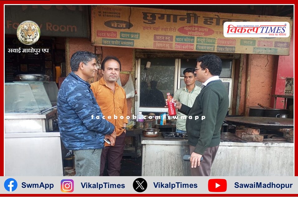 Inspection of more than half a dozen meat shops and non-veg restaurants in sawai madhopur