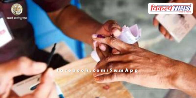 Instructions not to use children in election activities Sawai Madhopur News
