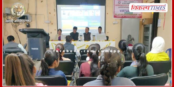 International workshop organized on Hybrid Mode on the subject of Virtual Labs