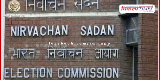 Lok Sabha election dates will be announced tomorrow