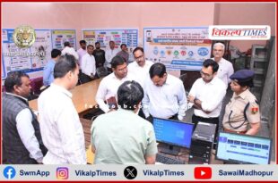 MCC compliance is being monitored through integrated control room