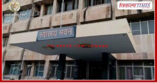 Medical and health department strict on negligence in rajasthan