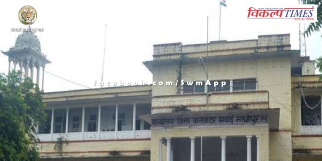 Model code of conduct implemented, control room established in Sawai Madhopur