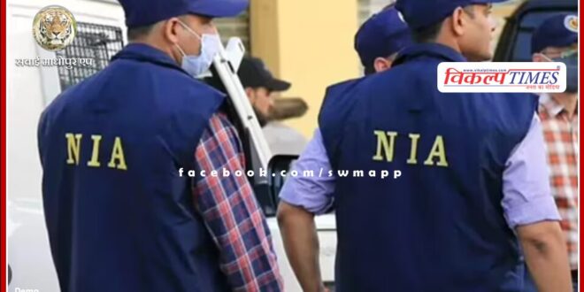 NIA raids in four states including Rajasthan