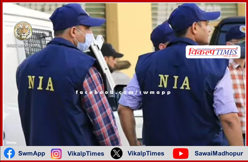 NIA raids in four states including Rajasthan
