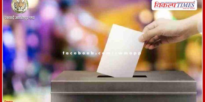 Nomination for Tonk-Sawai Madhopur Lok Sabha seat from 28th March