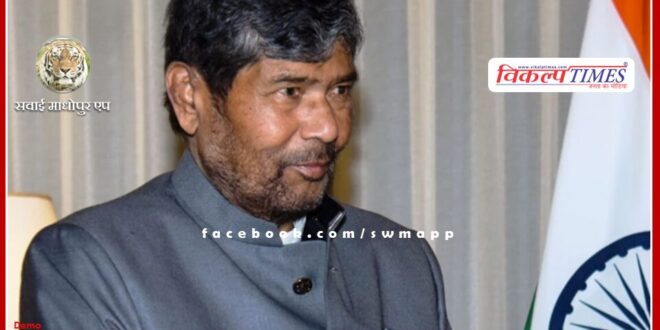 Pashupati Paras resigns from the post of Union Minister