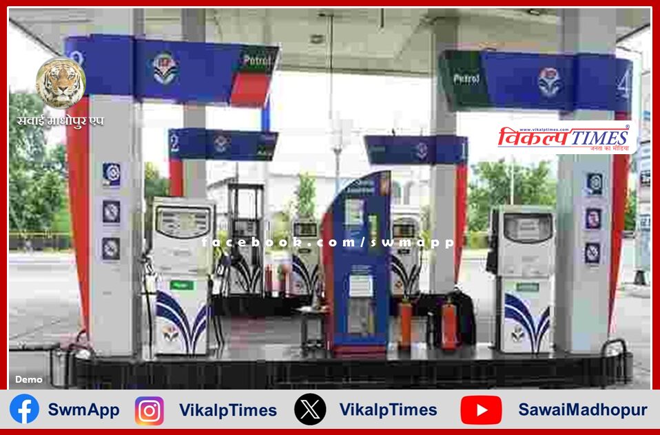 Petrol pumps will remain closed for two days in Rajasthan