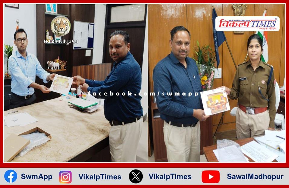 Postal stamp souvenir issued on Shri Ram Janmabhoomi presented to District Collector and Superintendent of Police sawai madhopur